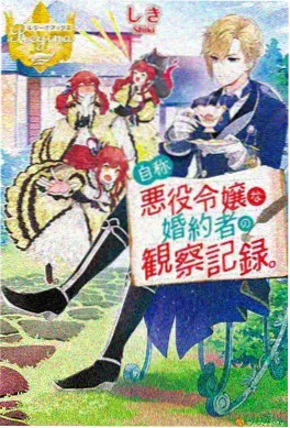 动漫在线看《星轨彼端》高清海报
